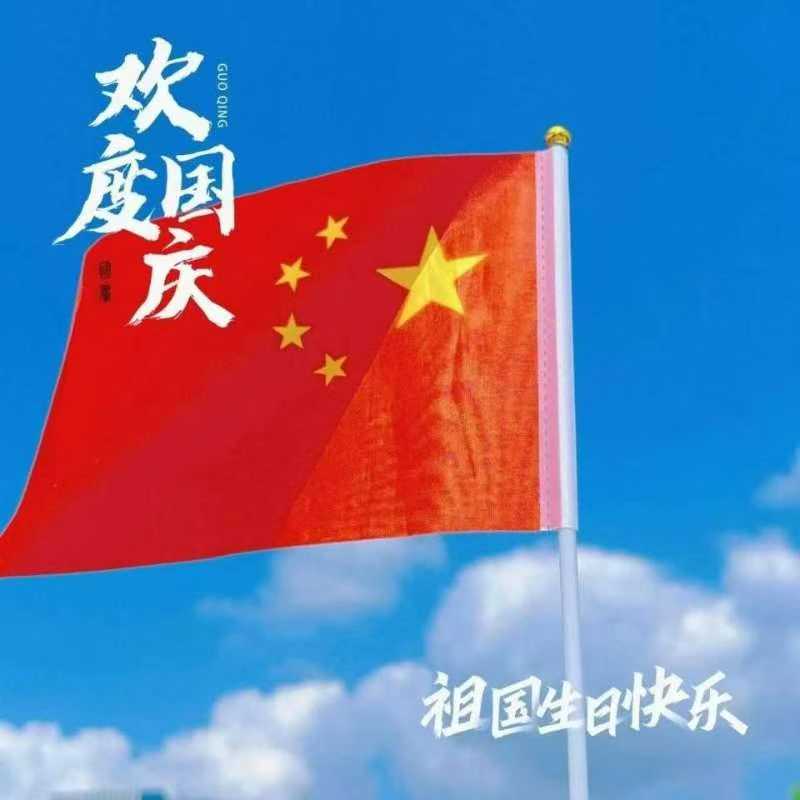 Ulusal Günü kutlamak için Çin geleneksel festivalleri