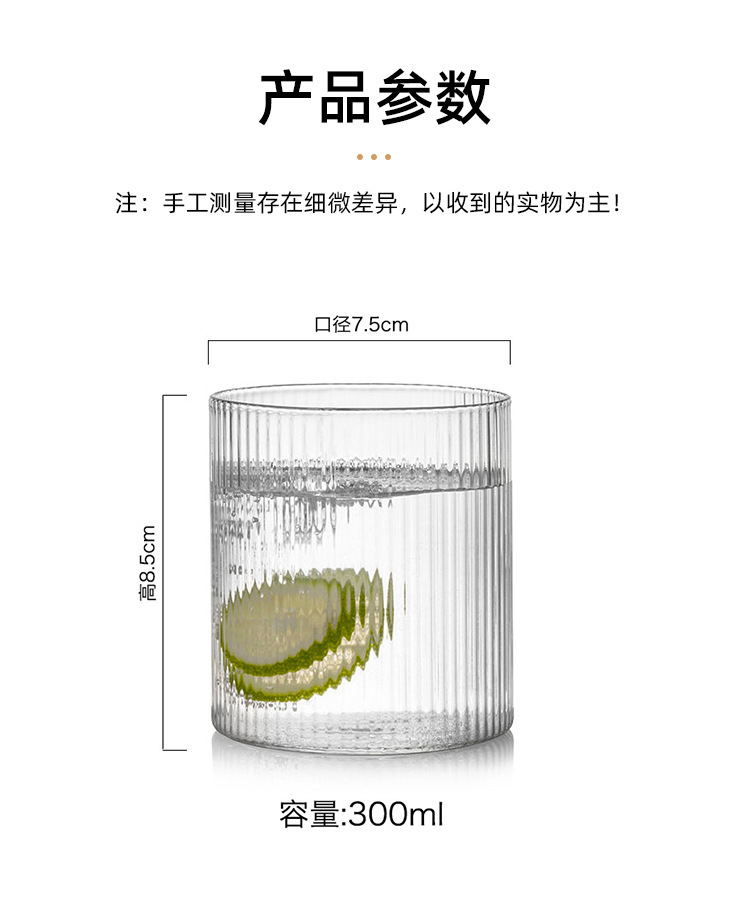 ins tarzı yaratıcı Japon dikey desenli cam bardak